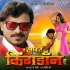 Bhojpuri Movie Mp3 Songs - 2019