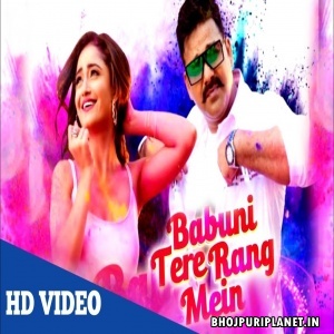Babuni Tere Rang Mein (Pawan Singh) Video Song