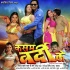 Bhojpuri Movie Mp3 Songs - 2013