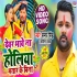 Jab Devra Dularua Ba Gharwa Me Video Song 480p MP4 HD
