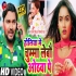 Bhojpuri Holi Hits Album Video Song (2021)