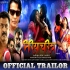 Tiriyacharitra Movie Official Trailer Video 480p Mp4 HD
