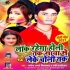 Bhojpuri Holi Album Mp3 Songs (2021)