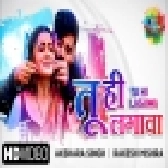 Bhauji Holi Me Dalwala (Rakesh Mishra) Holi Video Song