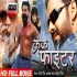 Bhojpuri Full Mp4 Movie Download - 2019