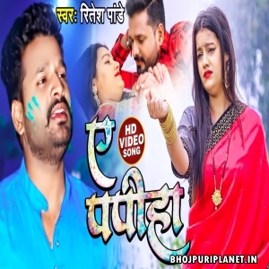 A Papiha (Ritesh Pandey) Holi Video Song