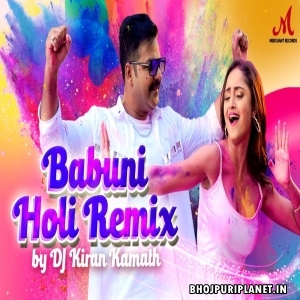 Babuni Tere Rang Me Holi Official Remix Video Song  - DJ Kiran Kamath