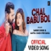 Chal Babu Bol (Samar Singh) Holi Video Song