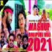 Lahangwa Vs Dui Rupya (Holi Mashup Video Song) 2021 By Dj Vivek Sharma