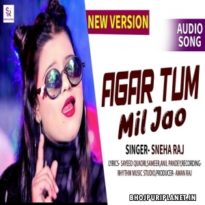Agar Tum Mil Jao - Cover - (Sneha Raj)