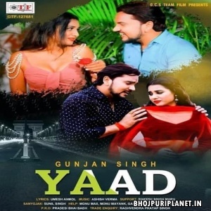 Yaad (Gunjan Singh)