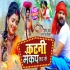 Bhojpuri Chaita Hits Video Songs 2021