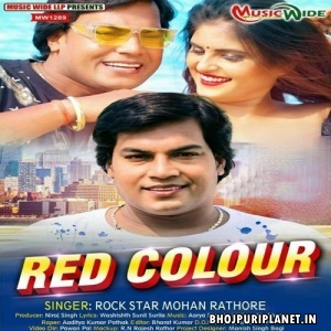 Red Color (Mohan Rathore)