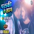 Khali Dekhe Me Palki Ke Saag Badu Full HD MP4 Video Song 720p
