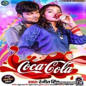 Coco Cola (Ranjeet Singh)