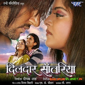 Dhadkela Dil Suna Janeman - Love Song