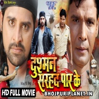 Dushman Sarhad Paar Ke Full Movie Mp4 HD Movie 720p