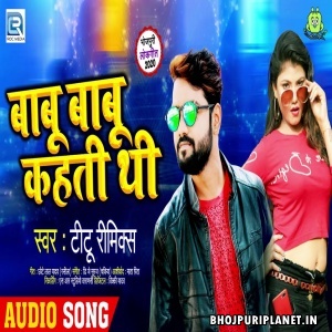 Babu Babu Kahti Thi (Titu Remix)