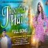 Jhootha Hai Sajan Mera Mp3 Song