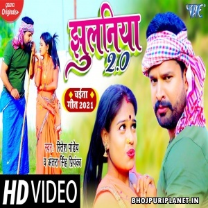 Jhulaniya Udhar Bate Rajau (Ritesh Pandey) Video Song