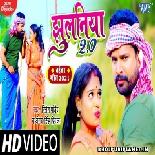 Jhulaniya Udhar Bate Rajau (Ritesh Pandey) Video Song