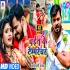 Chait Ke Tamprechar HD Mp4 Chaita Video Song 720p