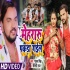 Kunware Me Rahis Te Bane Wala Maai Batawalas Tohar Bhai HD Mp4 Video Song 480p
