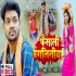 Fasali Bangaliniya HD Mp4 Video Song 720p