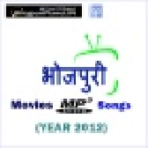 Bhojpuri Movie Mp3 Songs - 2012