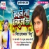 Bhojpuri Chaita Mp3 Songs - 2021