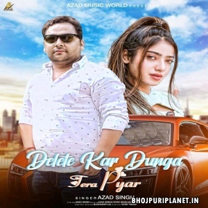 Delete Kar Dunga Tera Pyar Mp3 Song