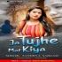 Ja Tujhe Maf Kiya Dil Ko Todne Wale (Sad) Song