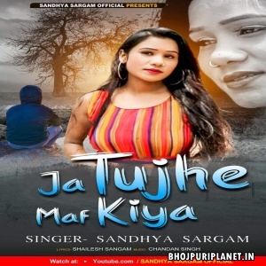 Ja Tujhe Maf Kiya (Sandhya Sargam)