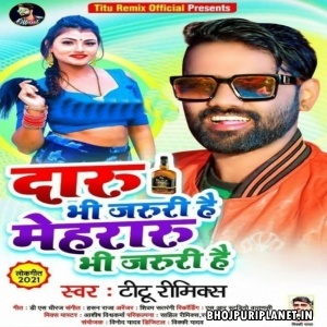 Daru Bhi Jaruri Hai Mehraru Bhi Jaruri Hai (Titu Remix)