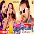Tere Bhai Ka Jija Hu Mp4 HD Video Song 480p