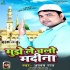 Mujhe Le Chalo Madine Mp3 Song