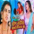 Dosh Naikhe Bangliniya Ke Mp4 HD Video Song 480p