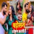 Padosan Shoshan Karti Hai Video Song Mp4 HD 480p