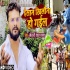 Bhagwan Ke Hanth Kathputali Insan Video Song 720p