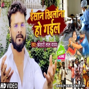 Kathputali Bhagwan Ke (Khesari Lal Yadav) Video Song