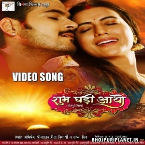 Shubh Ghadi Aayo (Arvind Akela Kallu) Movies Video Song