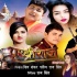 Bhojpuri Movie Mp3 Songs - 2019