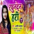 Bhojpuri Vivah Geet Album Mp3 Songs - 2021