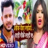 Oak Deta Saiyan Taadi Pike Saari Pa Mp4 HD Video Song 720p