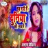 Ram Navami Bhojpuri Special Mp3 Songs