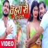Na Rahi Tahra Se Dekha Dekhi HD Mp4 Video Song 720p