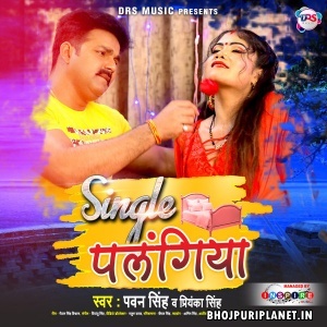 Single Palangiya Pa Double Prani Chani Mp3 Song