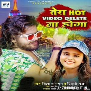 Tera Hot Video Delete Na Hoga (Vishal Gagan)