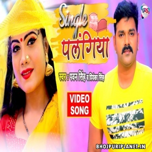 Single Palangiya (Pawan Singh) Video Song