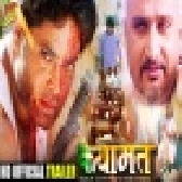 Qayamat - Awadhesh Mishra - Movie Official Trailer
